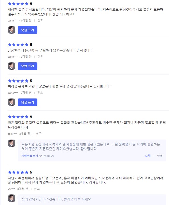 후기4