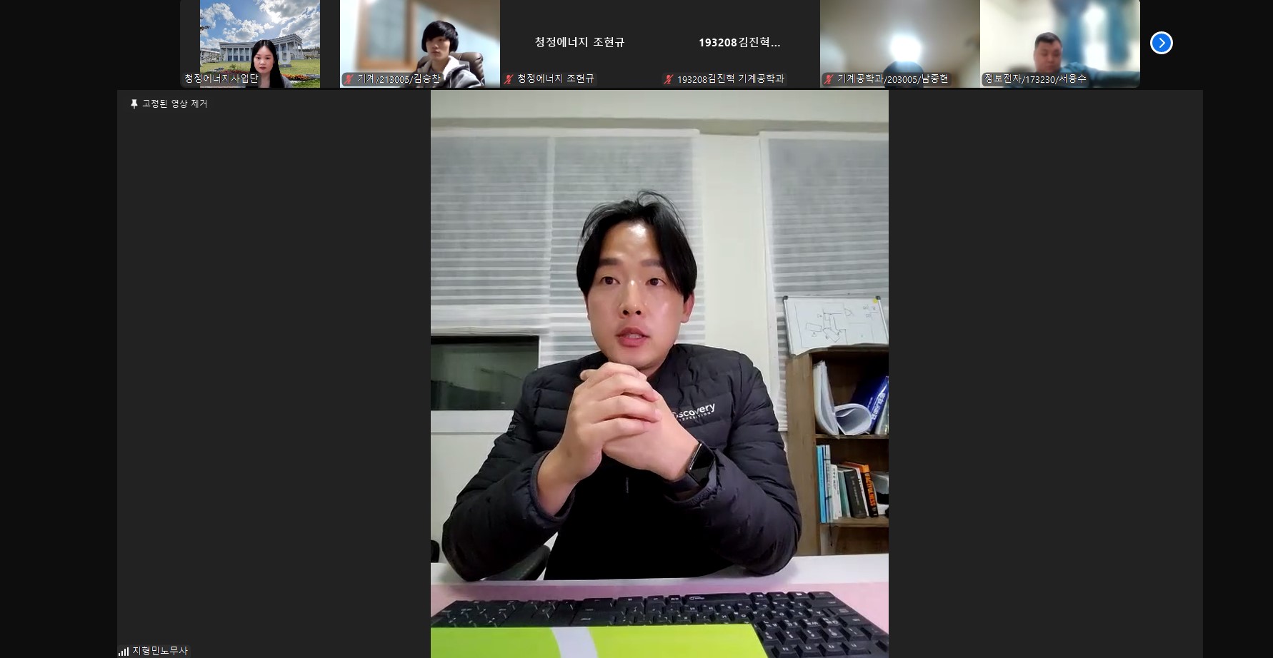 목포대학교 취업준비생 “근로기준법” 강의(zoom)