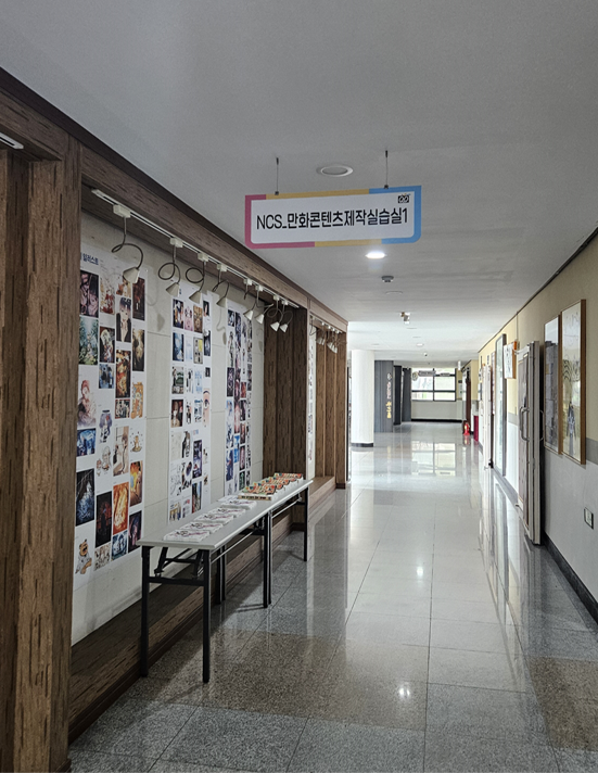 직업계고 협의회 “울산 애니원고등학교”