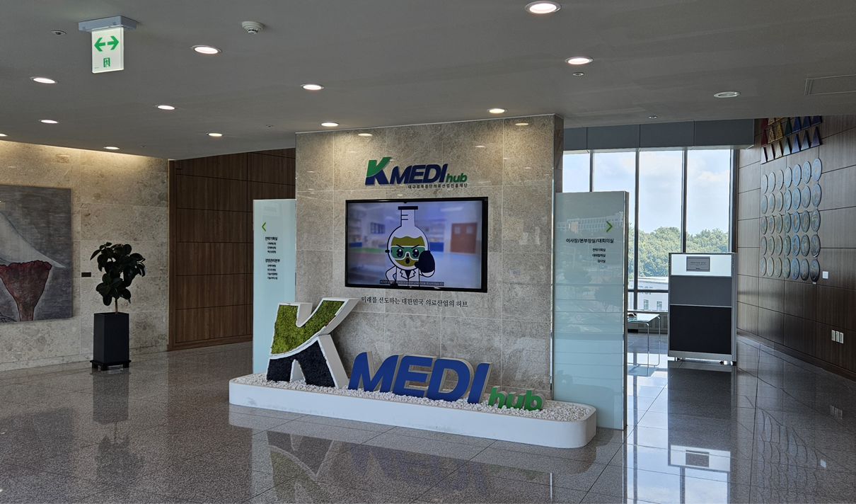 대구 공공기관 “징계위원회” 참석